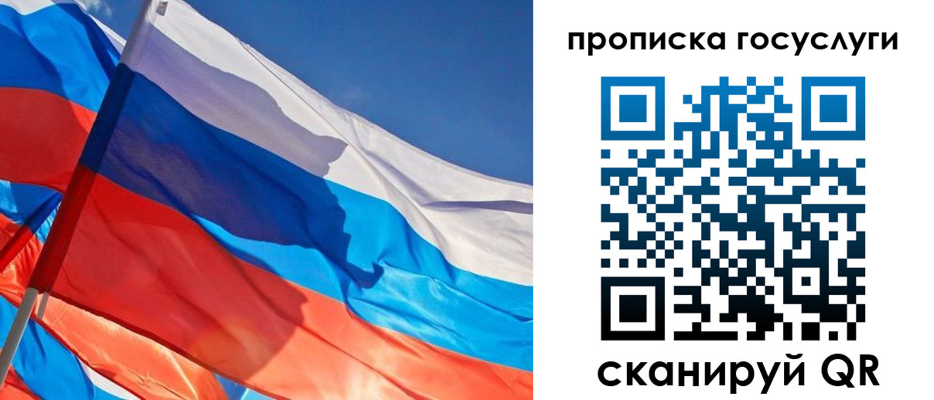 временная регистрация госуслуги в Лузе