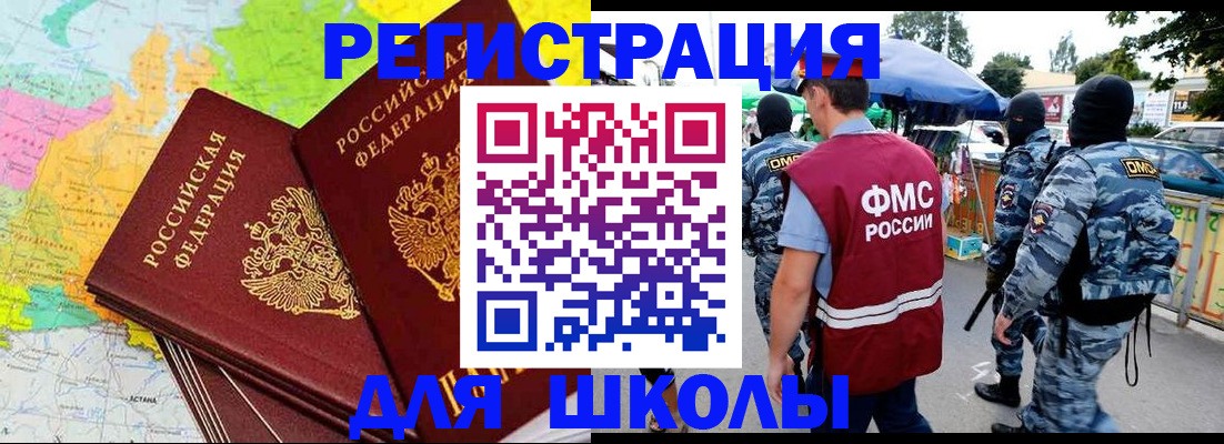 временная регистрация адрес в Лузе