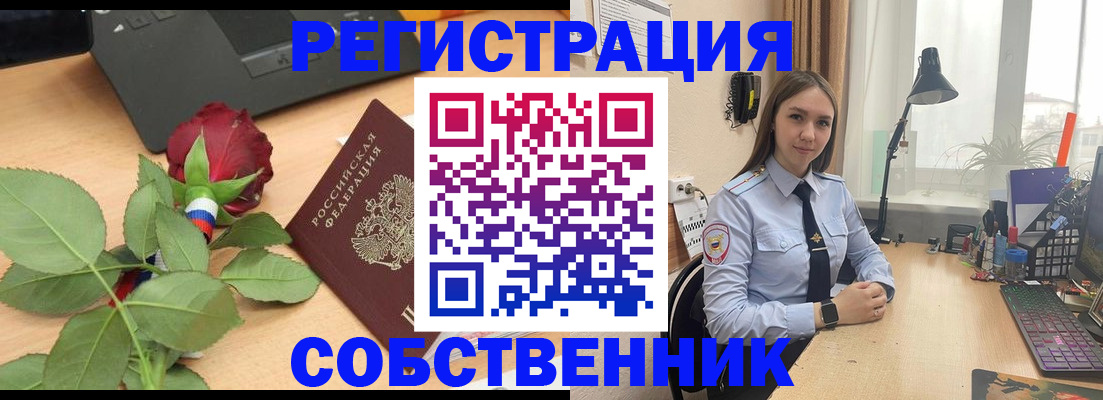 прописка штамп в Лузе